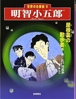 Tankobon Hardcover ??????????????? (?????? 9) Book