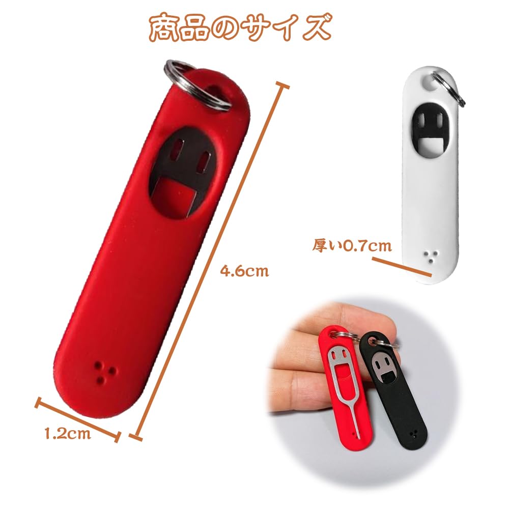 Amazon | simピン シムピン simカード ケース 紛失防止カード シムピン