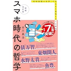 【中古】 新・しつけの心理学 心のしつけをみなおす/内田老鶴圃/服部清 中古】 新・しつけの心理学 心のしつけをみなおす/内田老鶴圃/服部清