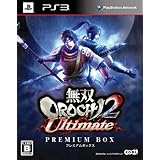 無双OROCHI 2 Ultimate プレミアムBOX (初回特典 趙雲&石田三成&かぐや “ハロウィン"コスチューム DLC 同梱) - PS3