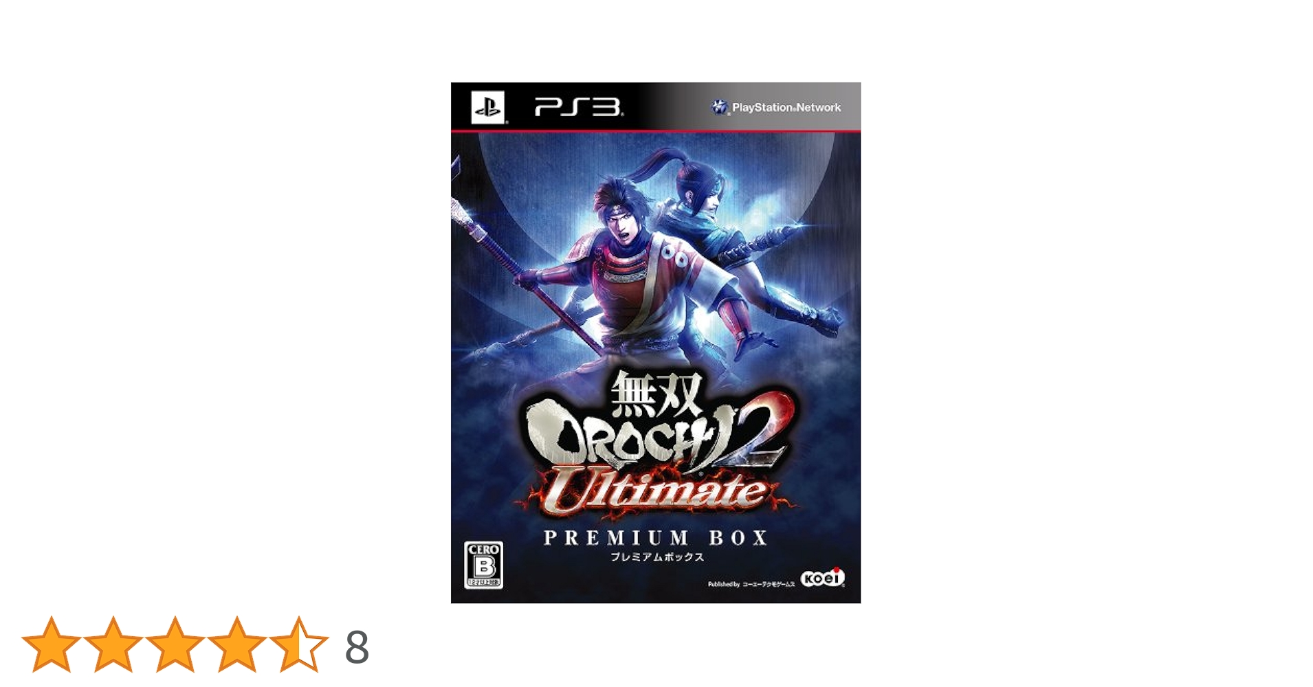 無双OROCHI3 ULTIMATE  2本セット Switch】 無双OROCHI2 Ultimate【Switch】 無双OROCHI3 Ultimate
