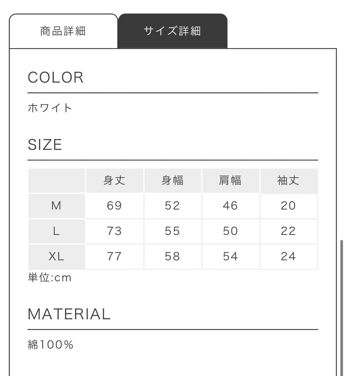 ３日以内に発送　BLT LB3 Tシャツ　PEOPLE1 NEE Amazon.co.jp: BLT Tシャツ Lサイズ PEOPLE1 NEE : ファッション