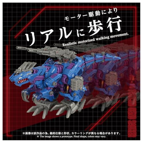 洛伊德》AZ 系列新作登場！「零式長牙獅X」與「幻影虐殺龍」預購正式