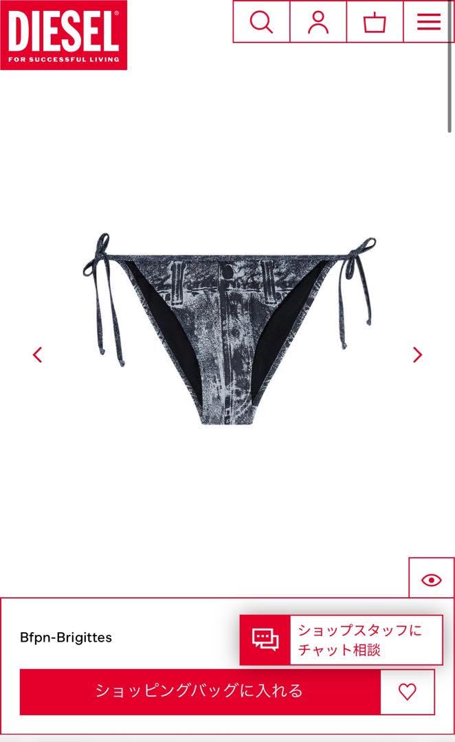 diesel 2024年デザイン水着上下セット