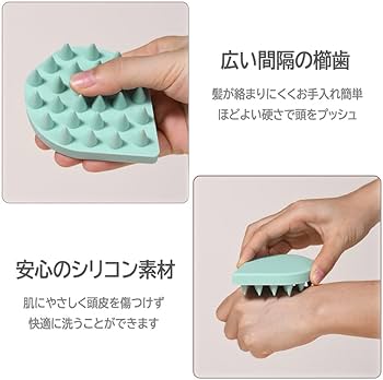 Amazon | SUNNY シリコンコームブラシ 頭皮ブラシ ヘッドブラシ 泡立ち