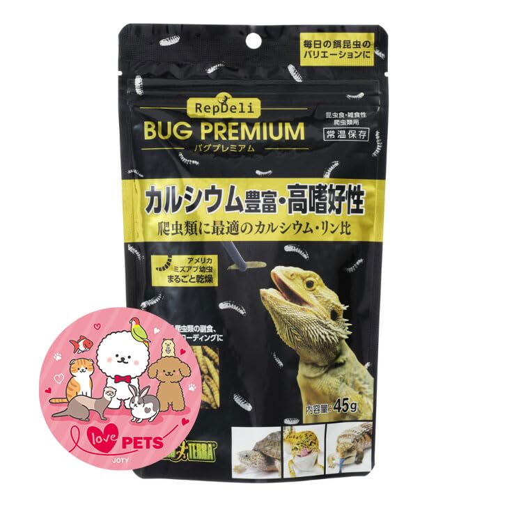 Amazon | GEX ジェックス RepDeli バグプレミアム 45g 昆虫食