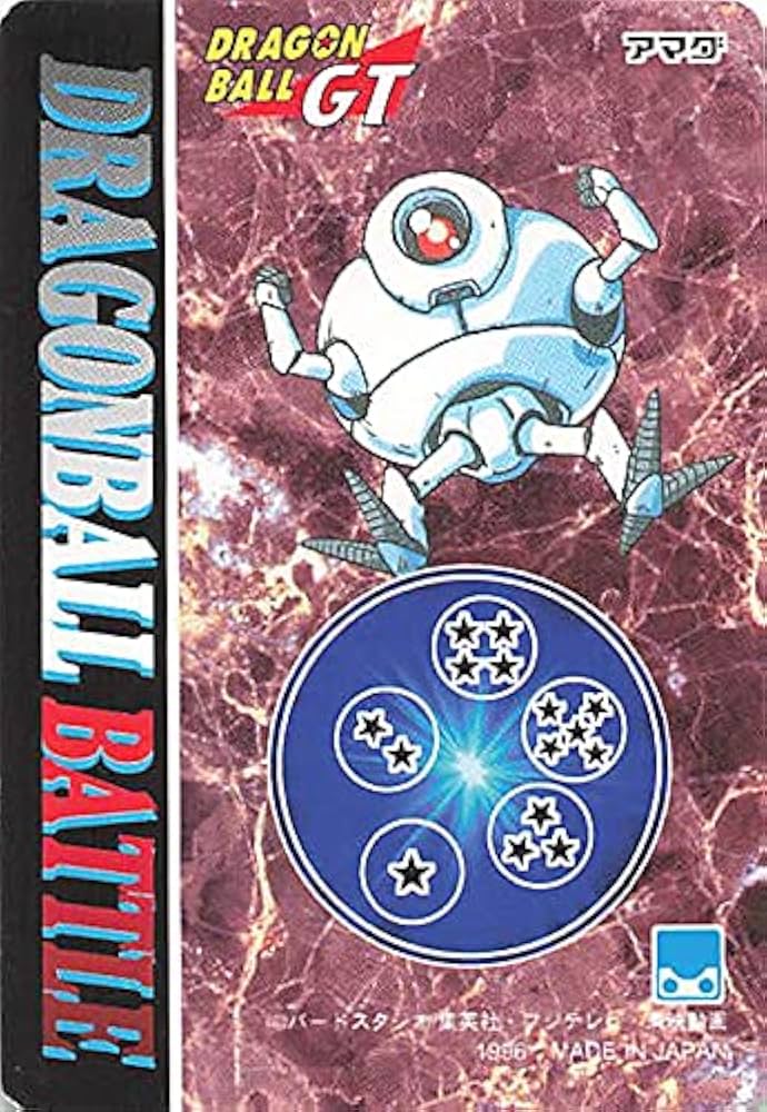 ドラゴンボール ドラゴンボールGT カード 六芒星の呪縛