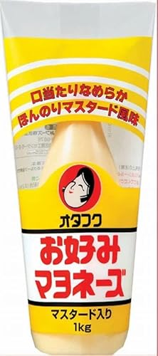 【オタフクソース】お好みマヨネーズ1kgチューブ【広島県】【広島市西区】【お好み焼き】