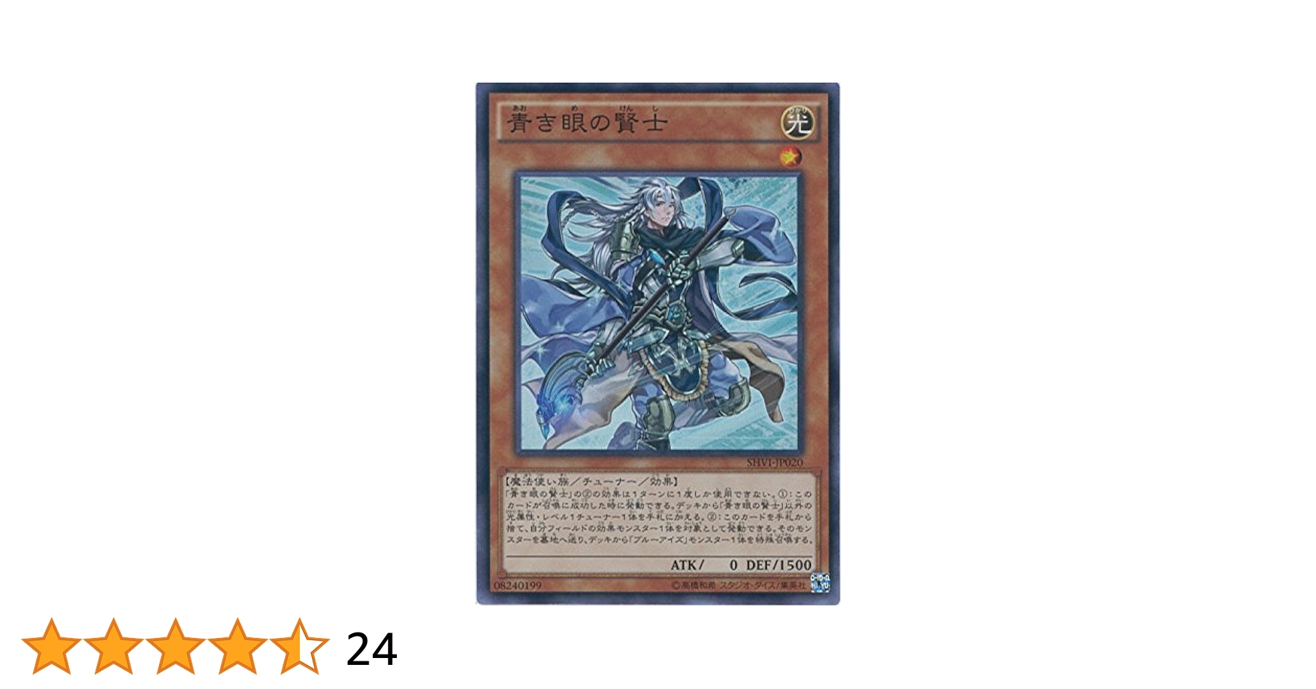 遊戯王いろいろ！ Amazon.co.jp: 遊戯王カード DBLE-JP013 月光紅狐 パラレル 遊