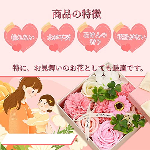 ソープフラワー ギフト 母の日 ボックスタイプ 枯れない花 誕生日 卒業式 結婚祝い 昇進 退職祝い お見舞いなど最適のプレゼント 造花 メメッセージカード付き [2]