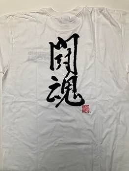 直筆 アントニオ猪木  他２名CORAZÓN サイン入り Tシャツ Lサイズ 白 直筆 アントニオ猪木 他2名CORAZÓN サイン入り Tシャツ Lサイズ