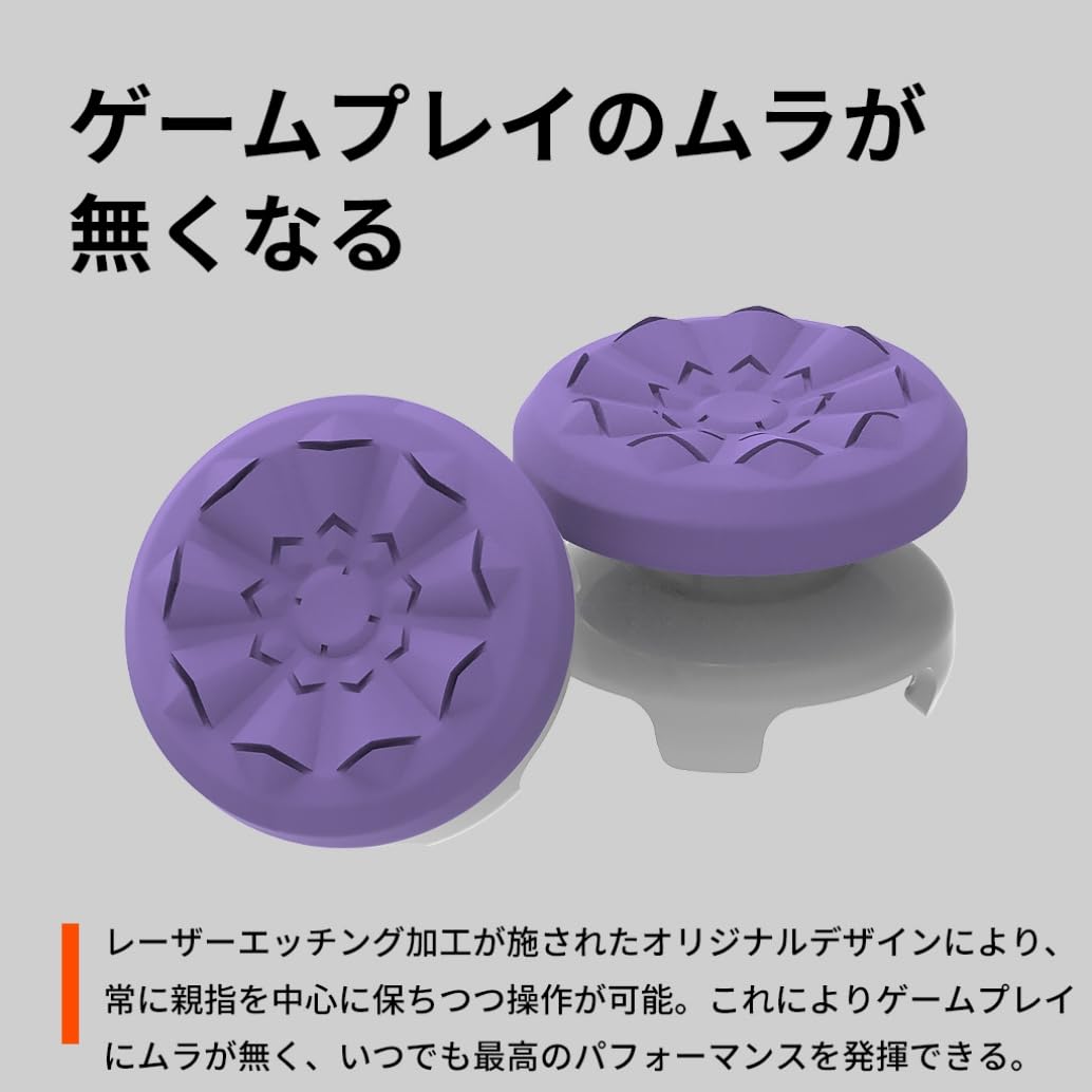 Amazon.co.jp: KontrolFreek FPS Freek Galaxy PlayStation4