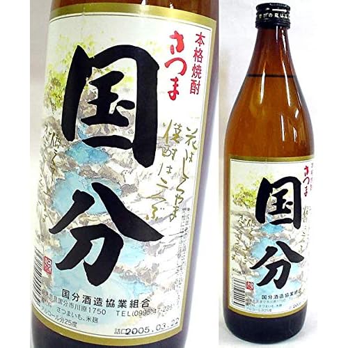 国分酒造 さつま国分