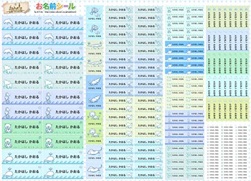 お名前シール 耐水 ゴシック 大容量218枚!6種類のサイズで使いやすい! お名前シール 防水 おなまえシール ネームシール 入学 入園 幼稚園 名入れ プレゼント 入学祝い 入学準備 算数セット シンプル 子供 キャラクター 水筒 遠足 食洗機・電子レン