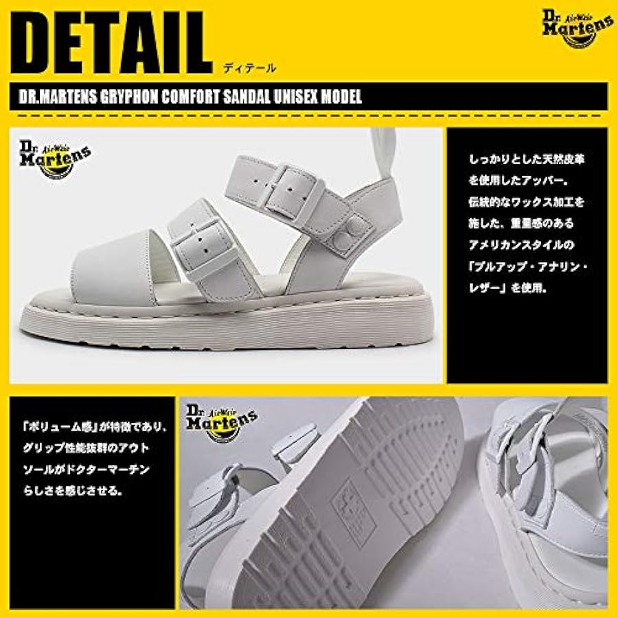 Amazon | [ドクターマーチン] グリフォン GRYPHON SANDAL