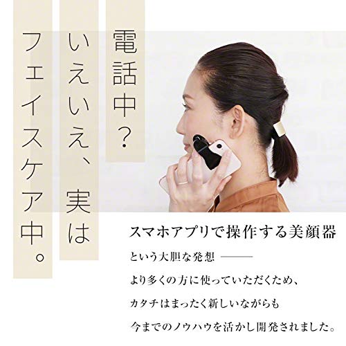 【新品】スマホ 美顔器 EMS 未使用品 NOFL Smart 美顔器 EMS スマホ美顔器 ノーフル スマート スマホに取りつける 小型