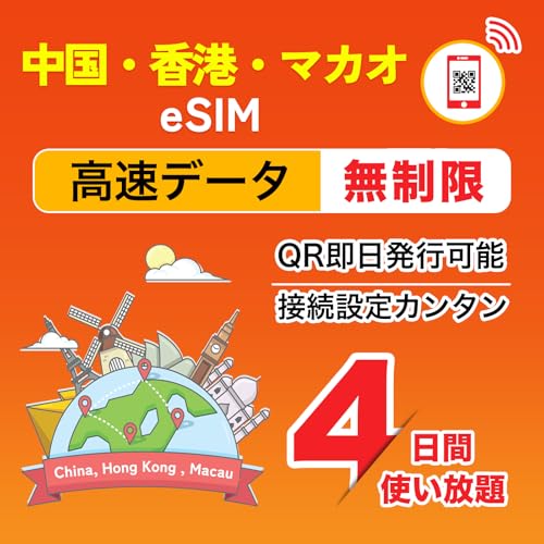 yE`E}JI eSIMz4 S Fؕsv f[^ʐMp(dbԍȂ) 5G/4G-LTEΉ łGoogleALINEAYouTubeȂVPNȂŗp\ s\ t LINE24ԃT|[g HON