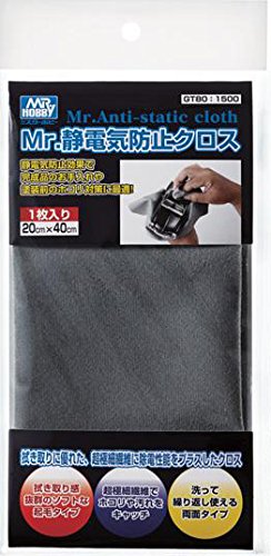 Tissu antistatique M. GT80 textile de nettoyage technique importé du Japon