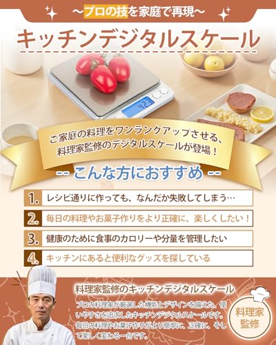 YFFSFDC デジタルスケール 0.01g-500g 精密 MSD81-1 の商品画像 1