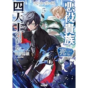 ラノベ　2冊1000円 ライトノベル（ラノベ）、KADOKAWA最大60％OFFクーポン対象の