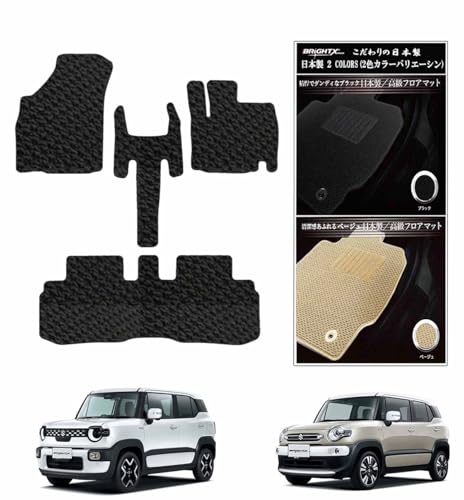 �y���{���z�X�Y�L�p �V�^ �N���X�r�[ �t���A�}�b�g �J�[�}�b�g �^�� MND1S �N���F�ߘa07�N11���` �}�b�g���� �R���\�[������4��SET �R���\�[���L�� 3��SET �J�X�^���N���X �� �^�]�� �R�� �R�E�C���X ���L �h�� ����h�~ �􂦂� ������