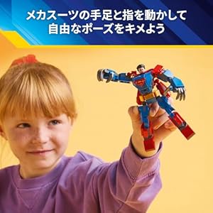 Amazon.co.jp - レゴ® スーパー・ヒーローズ スーパーマンメカ vs. レックス・ルーサー 76302