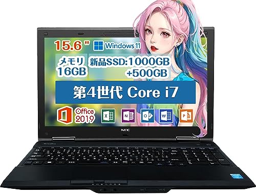 【整備済み品】 NEC ノートPC Windows11/Office搭載/15.6インチ液晶/■第4世代Core i7/メモリ:16GB/SSD:1000GB+500GB/内蔵テンキー/DVD/USB3.0/HDMI/SDカードスロット/無線LAN/WI-FI/初期設定済 HCMAの電源(整備済み品)