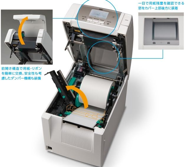 Amazon.co.jp: 東芝テック ラベルプリンタ BA420T-TS12-S : 文房具