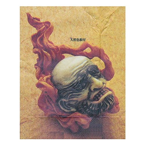 百鬼夜行妖怪 根付(海洋堂)２６個セット 海洋堂百鬼夜行妖怪コレクション妖怪根付 - メルカリ