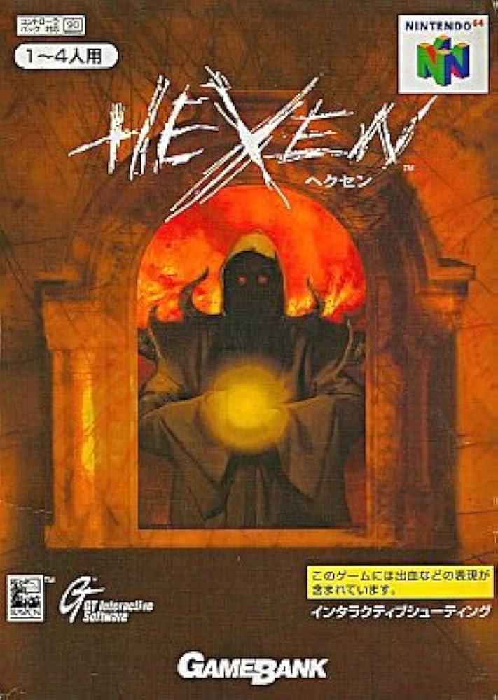 ニンテンドウ64 ソフト HEXEN(ヘクセン) ゲームバンク Amazon | ヘクセン HEXEN | ゲームソフト
