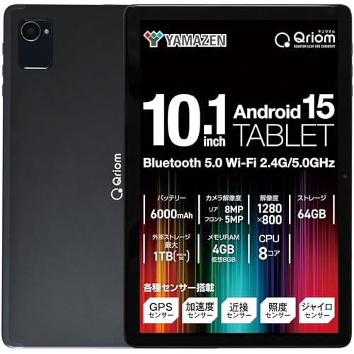 Amazon.co.jp: 山善 QA15-101タブレット 10.1インチIPS 1280x800