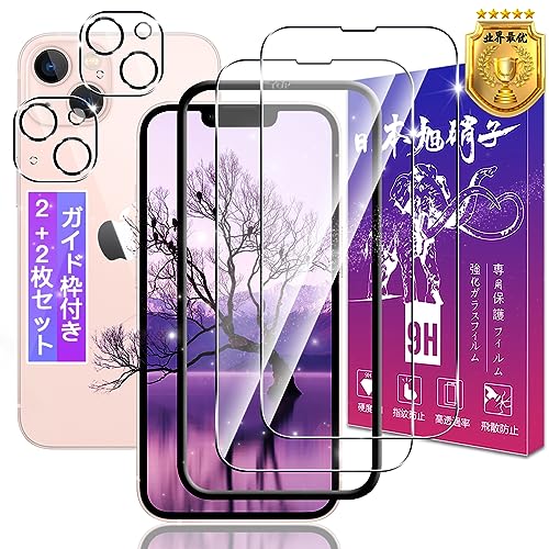 Amazon | 【2+2枚セット】対応 iPhone13 mini ガラスフィルム 2枚 +