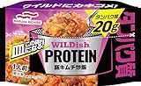 「冷凍」 マルハニチロ WILDish PROTEIN豚キムチ炒飯 1人前 ×4個