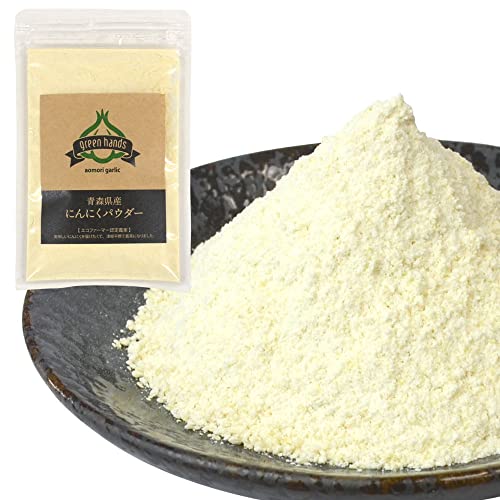 にんにく農園グリーンハンズ ガーリックパウダー 50g 青森県産 にんにく粉末 無添加 無着色 青森県産にんにく