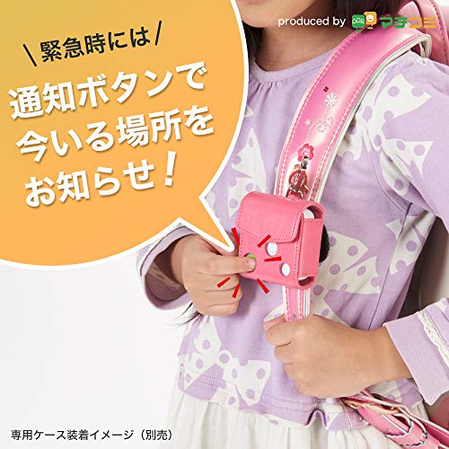 子供ｇｐｓ みもり は小学生におすすめ 実際に使ってみたレビュー 子育てママの家づくり