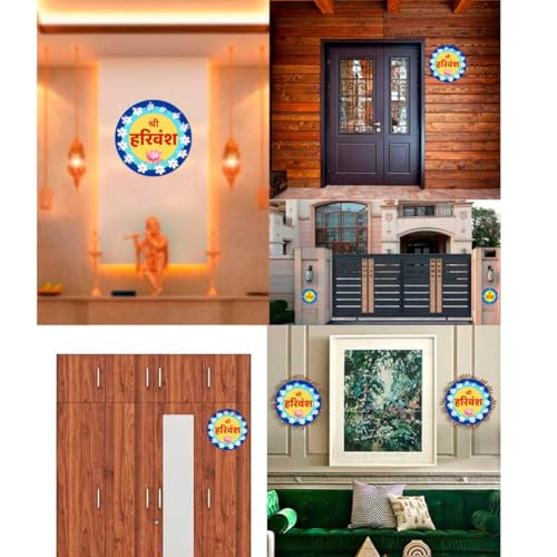 Image of SFV Shri Harivansh Naam Vinyl Sticker for Home, Mandir & Temple | High Gloss Laminated Self-Adhesive Waterproof Spiritual Wall Sticker | Easy Peel & Stick Religious Decor