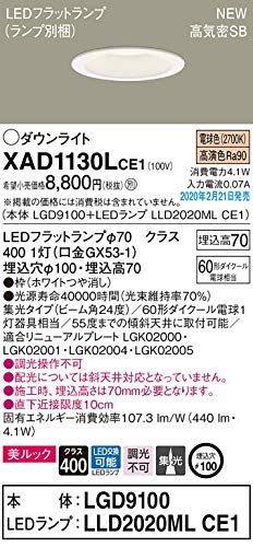 パナソニック ダウンライト 天井埋込型 新品! 11個 専用 Amazon | パナソニック(Panasonic) 天井埋込型 LED(電球色