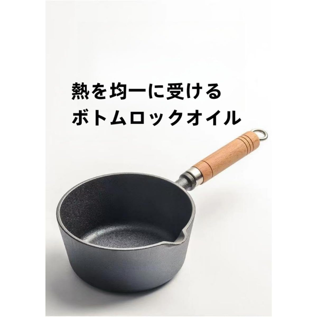Amazon.co.jp: Vzfv 南部鉄器 鋳物 鉄鍋 片手鍋 19cm 蓋付き 揚げ鍋