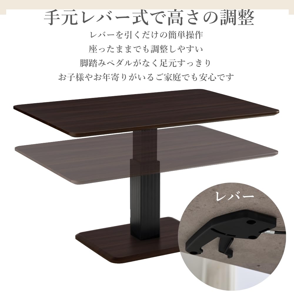 Amazon｜シュノーヴォ(SHUNOVO) 昇降式テーブル 120 リビング ガス圧 