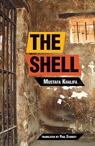 The Shell view 2