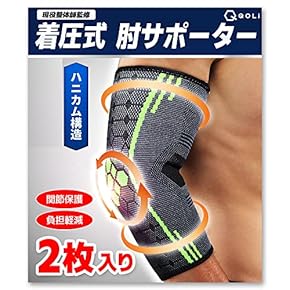 Amazon.co.jp: 膝・肘サポーター - バレーボール: スポーツ