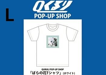 【新品未開封】くるり ばらの花 Tシャツ Lサイズ 新品未開封】くるり ばらの花 Tシャツ Lサイズ - メルカリ
