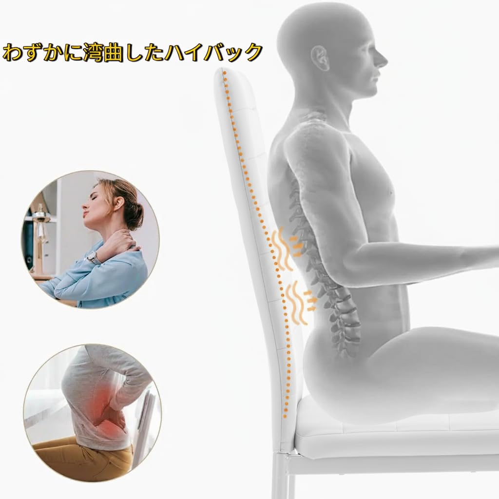 Amazon｜EGGREE ダイニングチェア 4脚セット コンパクト 椅子イス