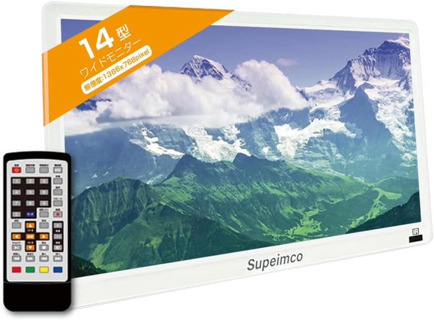 2025新登場]ポータブル テレビ小型 14インチ 極軽 薄い 大画面 大音量