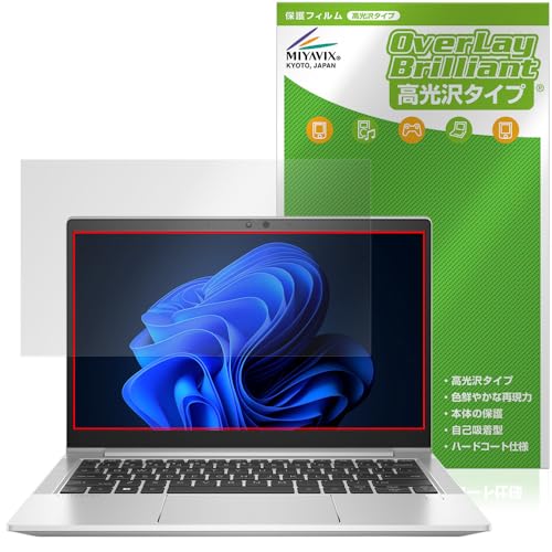 ミヤビックス HP EliteBook 630 G10 Notebook PC 対応 保護 フィルム 光沢 防指紋 防気泡 日本製