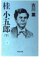 ???? (?) (???? (357-2)) 416735702X Book Cover