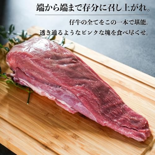 はらからの逸品 キヨサクの逸品 800本限定 仔牛たん 皮むき ブロック 1本 550g前後 MONGOL800 上江洌清作 BBQ の商品画像 3