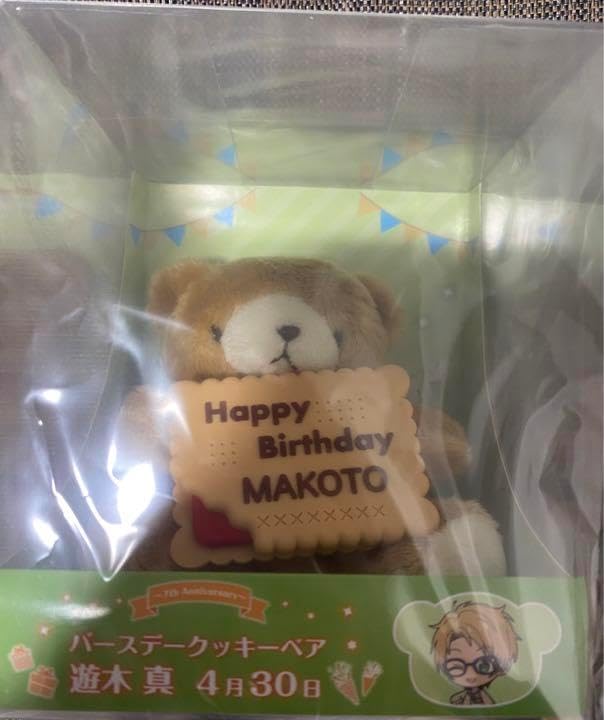 少年アシベ あまえんぼゴマちゃん2点 当時物 動作確認済 ぬいぐるみ