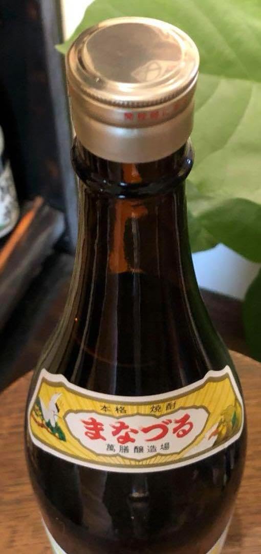 真鶴 （横文字） 終売ラベル コレクター向け 真鶴 （横文字） 終売