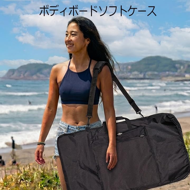 Amazon | cosmic コスミックサーフ ボディボードソフトケース 42インチ